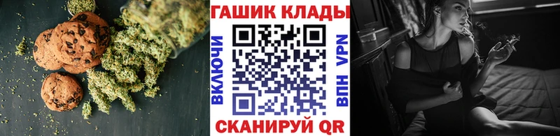 Купить закладки  Беслан  Canna-Cookies конопля 