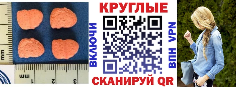Купить закладки  Беслан  Экстази XTC 