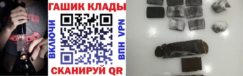 ГАШИШ Premium  Купить закладки  Беслан 