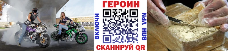 Купить  Беслан  ГЕРОИН хмурый 