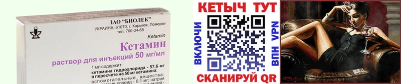 КЕТАМИН ketamine  Купить  Беслан 