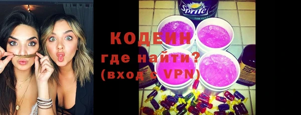 ALPHA PVP Кинешма