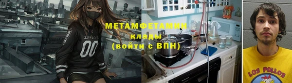 ALPHA PVP Кинешма