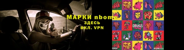 трава Киреевск