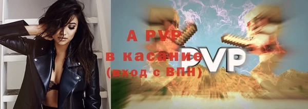трава Киреевск