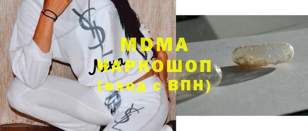 трава Киреевск