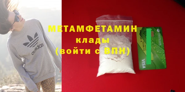 трава Киреевск