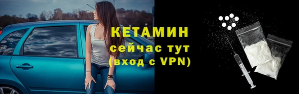 ALPHA PVP Кинешма