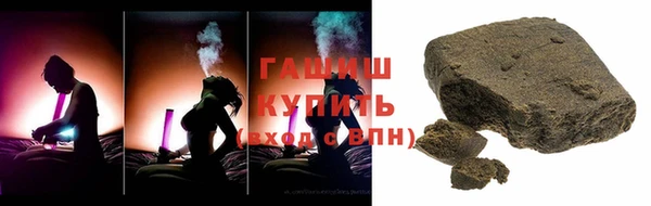 трава Киреевск