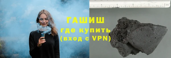 ALPHA PVP Кинешма