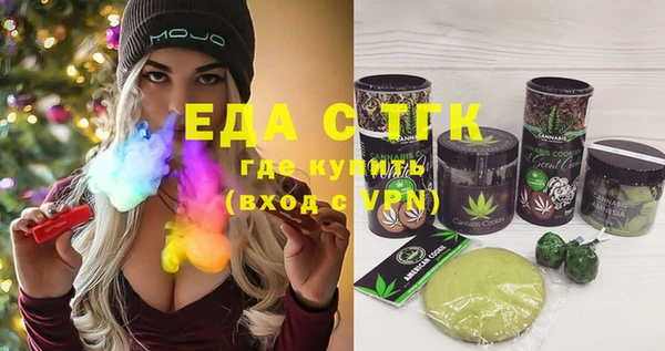 трава Киреевск
