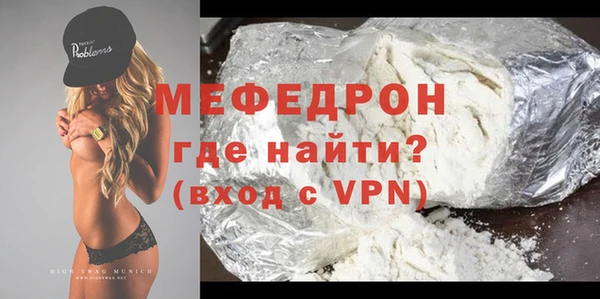 ALPHA PVP Кинешма