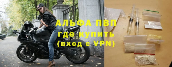ALPHA PVP Кинешма
