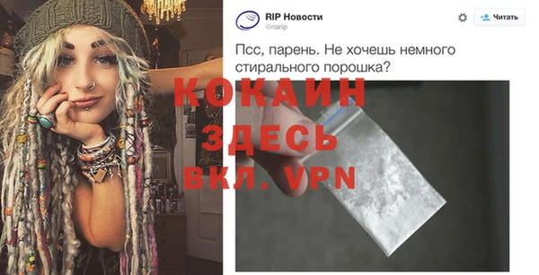 ALPHA PVP Кинешма