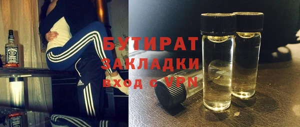ALPHA PVP Кинешма