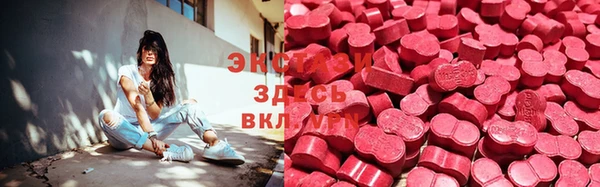 ALPHA PVP Кинешма