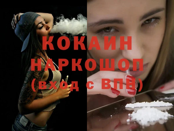 трава Киреевск