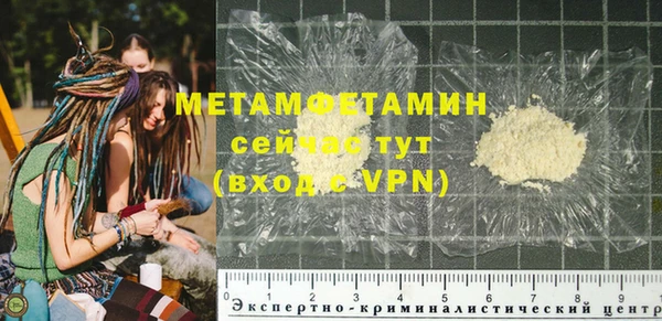 трава Киреевск