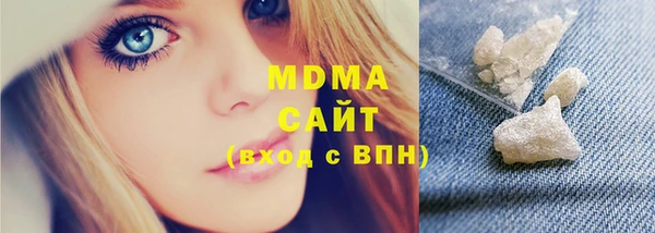 ALPHA PVP Кинешма