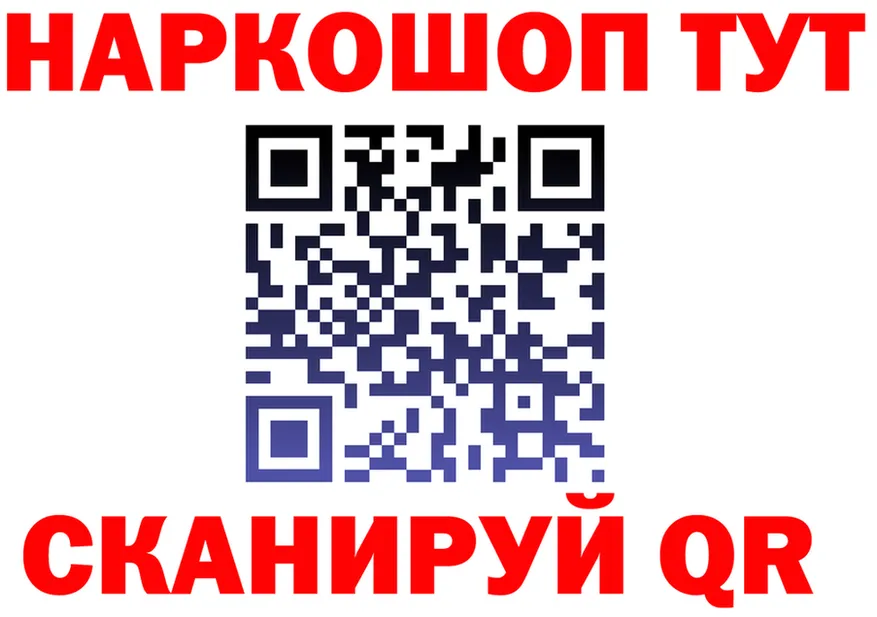 МЯУ-МЯУ 4 MMC вход площадка mega Беслан