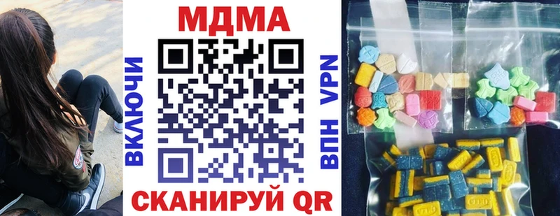 MDMA молли  Купить где  Беслан 