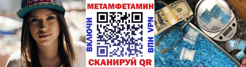 Купить закладки  Беслан  Метамфетамин Декстрометамфетамин 99.9% 