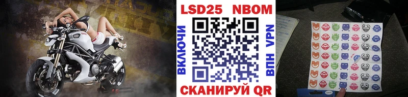 Купить  Беслан  Марки 25I-NBOMe 1,5мг 
