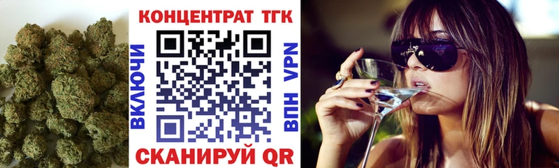 Купить где  Беслан  ТГК вейп с тгк 